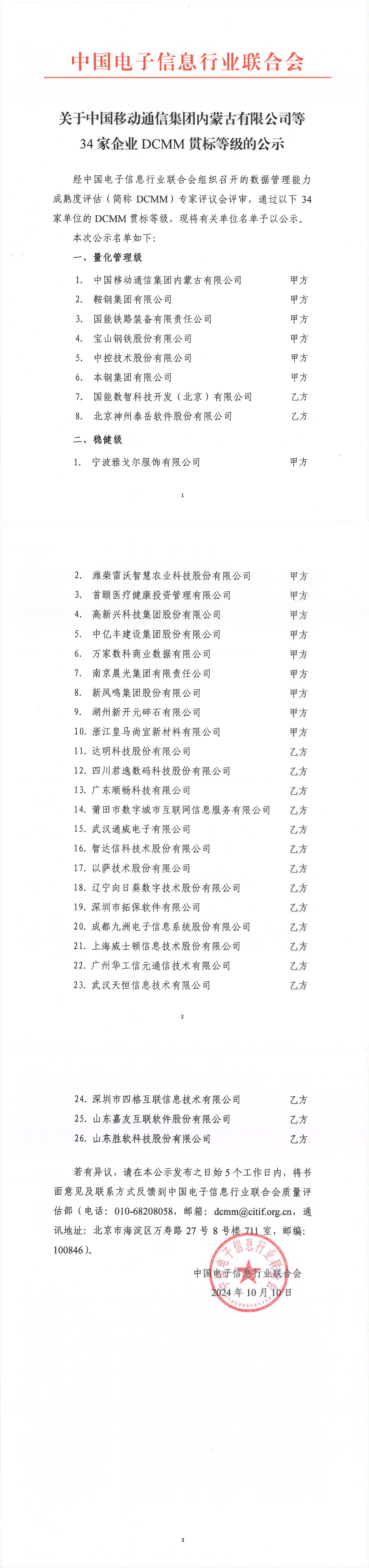 79cb4020ca804cc6b90cd41efb2143d7.png